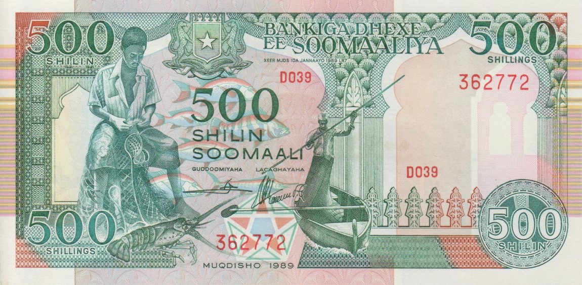 Front of Somalia p36a: 500 Shilin from 1989