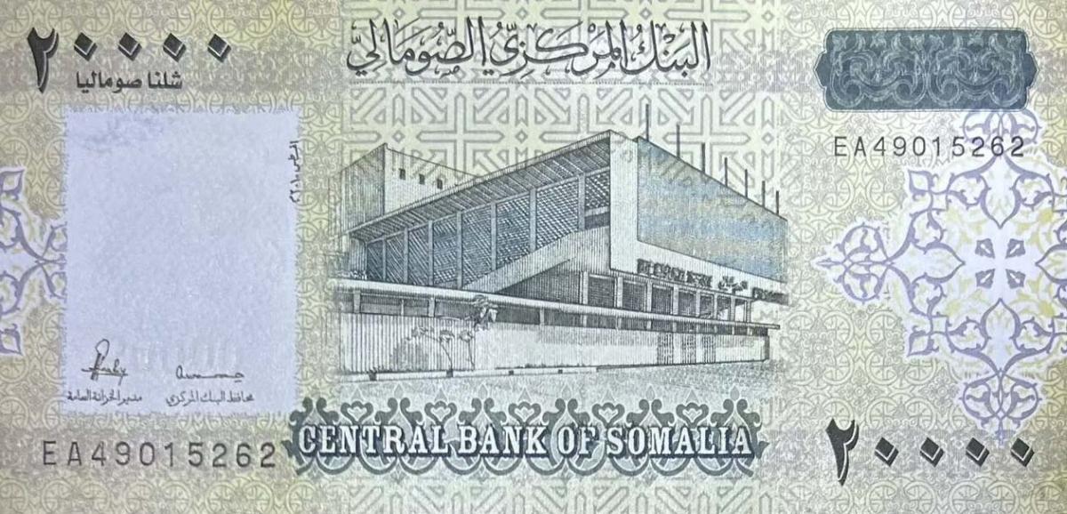 Front of Somalia p41: 20000 Shilin from 2010