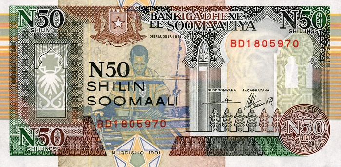 Front of Somalia pR2a: 50 N Shilin from 1991