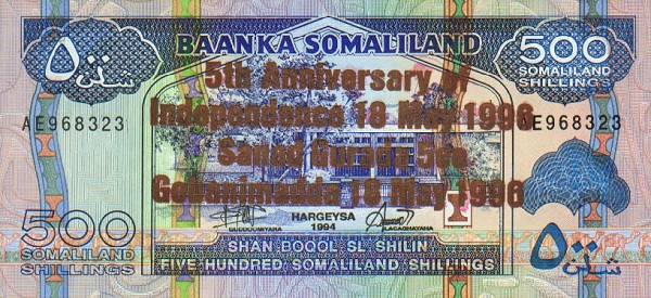 Front of Somaliland p13: 500 Shillings from 1996