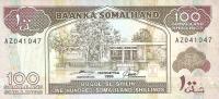 p5b from Somaliland: 100 Shillings from 1996