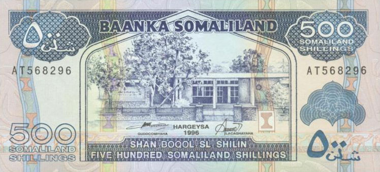 Front of Somaliland p6b: 500 Shillings from 1996