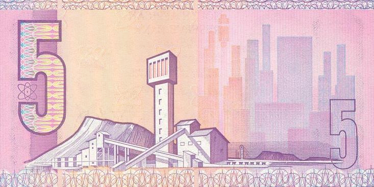 Back of South Africa p119b: 5 Rand from 1981