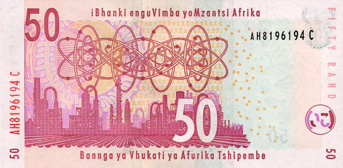 Back of South Africa p130a: 50 Rand from 2005