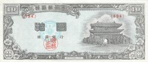 p17f from Korea, South: 10 Hwan from 1958