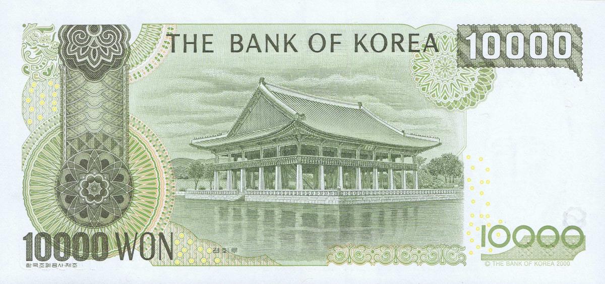 Back of Korea, South p52a: 10000 Won from 2000