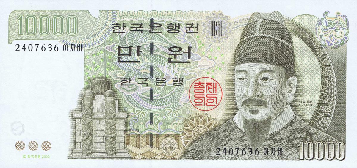 Front of Korea, South p52a: 10000 Won from 2000