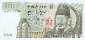 Gallery image for Korea, South p52a: 10000 Won from 2000