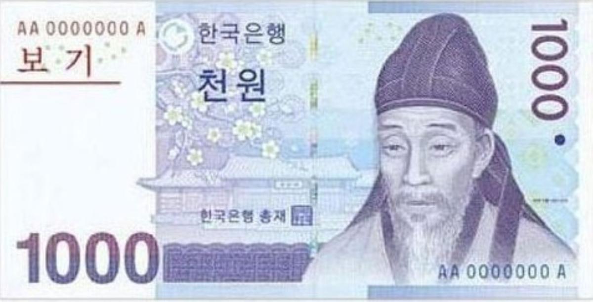 Front of Korea, South p54s: 1000 Won from 2007