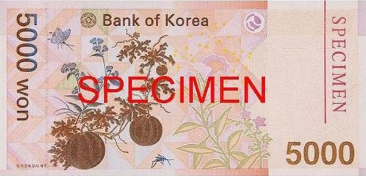 Back of Korea, South p55s: 5000 Won from 2006