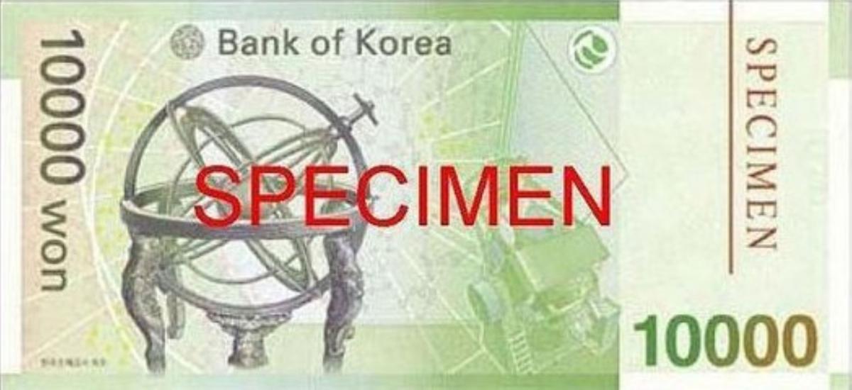 Back of Korea, South p56s: 10000 Won from 2007