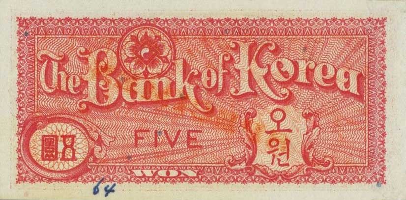 Back of Korea, South p12s: 5 Won from 1953