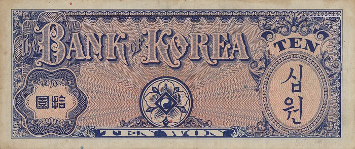 Back of Korea, South p13a: 10 Won from 1953