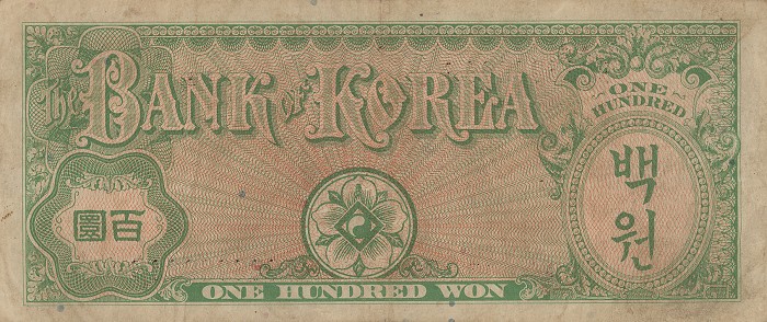 Back of Korea, South p14a: 100 Won from 1953
