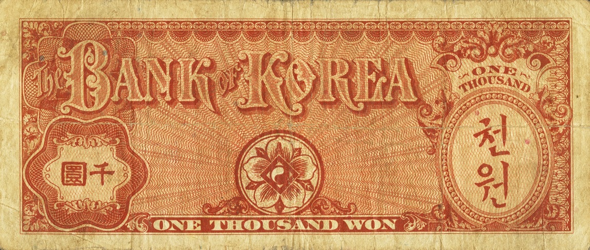 Back of Korea, South p15a: 1000 Won from 1953
