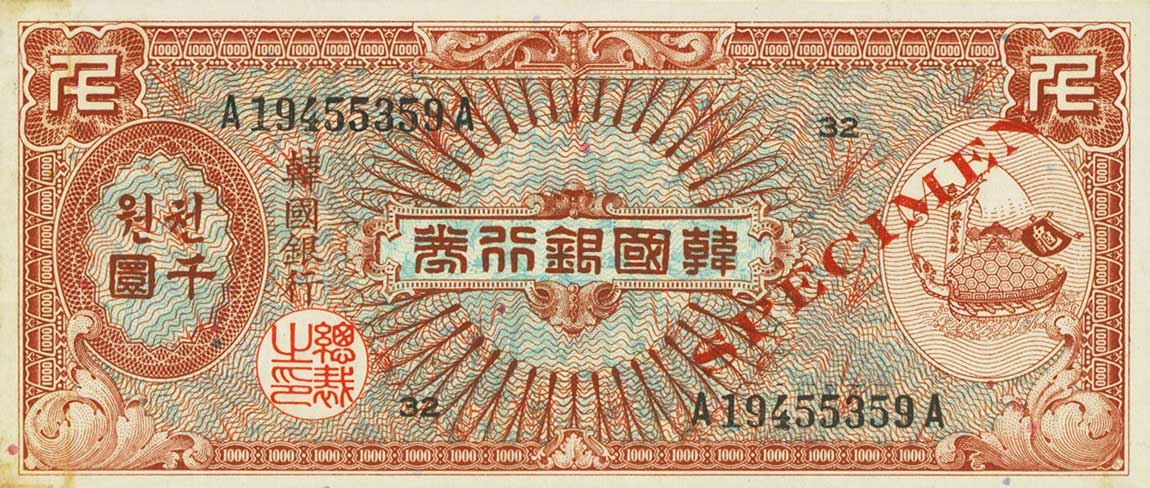 Front of Korea, South p15s: 1000 Won from 1953