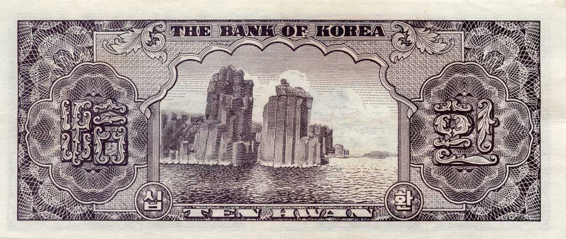Back of Korea, South p17d: 10 Hwan from 1956