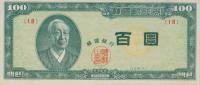 p19a from Korea, South: 100 Hwan from 1954