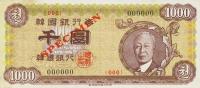 p22s from Korea, South: 1000 Hwan from 1957