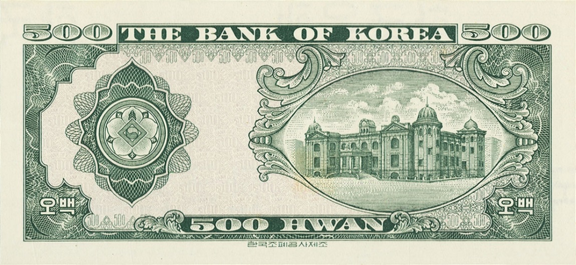 Back of Korea, South p27: 500 Hwan from 1961