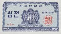 p28a from Korea, South: 10 Jeon from 1962