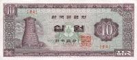 Gallery image for Korea, South p33d: 10 Won from 1965