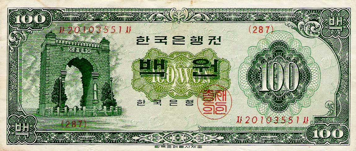 Front of Korea, South p35c: 100 Won from 1964