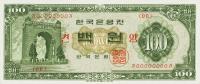 p35s from Korea, South: 100 Won from 1962