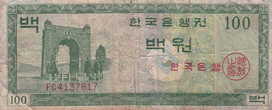 Front of Korea, South p36a: 100 Won from 1962