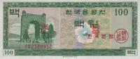 p36s from Korea, South: 100 Won from 1962