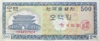 Gallery image for Korea, South p37a: 500 Won from 1962