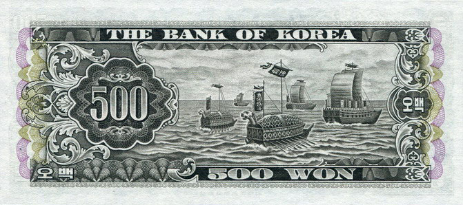 Back of Korea, South p39a: 500 Won from 1966