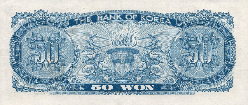 Back of Korea, South p40a: 50 Won from 1969