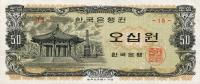 Gallery image for Korea, South p40a: 50 Won from 1969