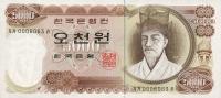 p41 from Korea, South: 5000 Won from 1972