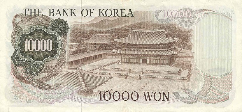 Back of Korea, South p42: 10000 Won from 1973