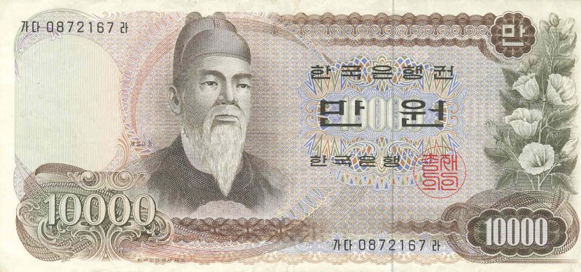 Front of Korea, South p42: 10000 Won from 1973