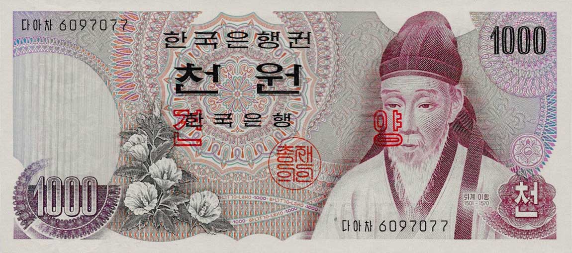 Front of Korea, South p44s: 1000 Won from 1975