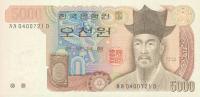 Gallery image for Korea, South p48: 5000 Won from 1983