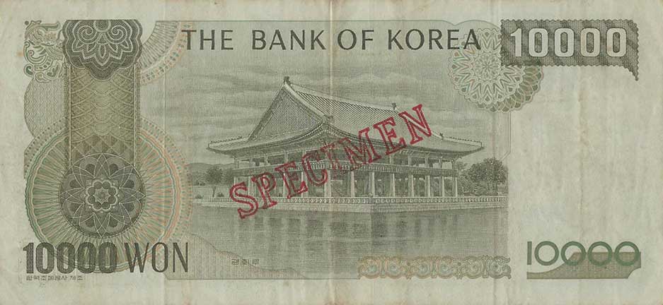 Back of Korea, South p50s: 10000 Won from 1994