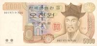 Gallery image for Korea, South p51: 5000 Won from 2002