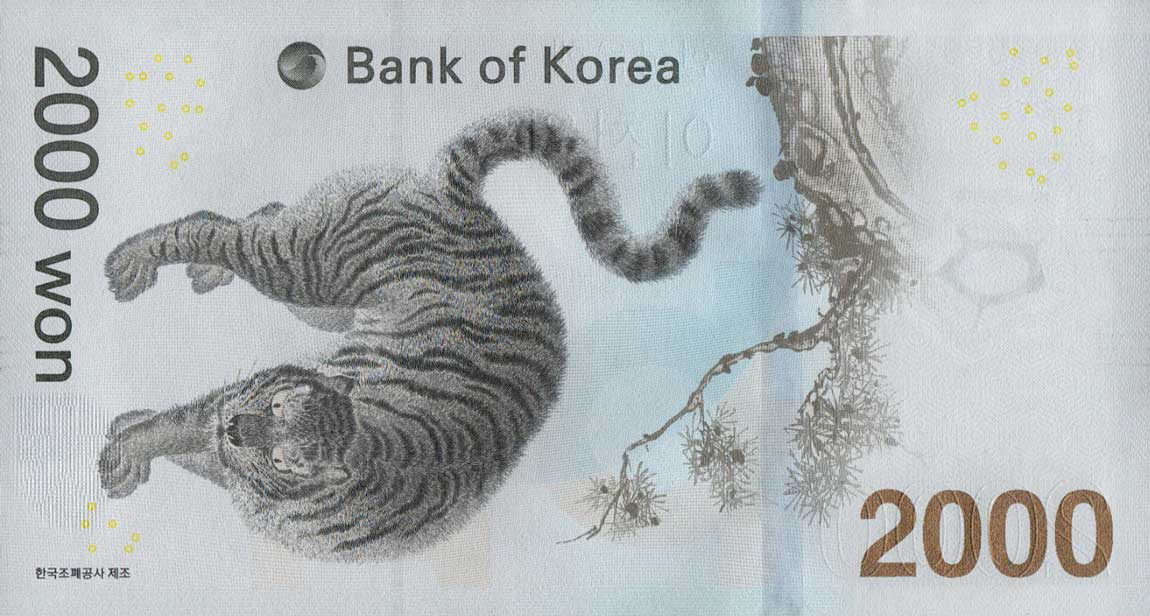 Back of Korea, South p58: 2000 Won from 2018