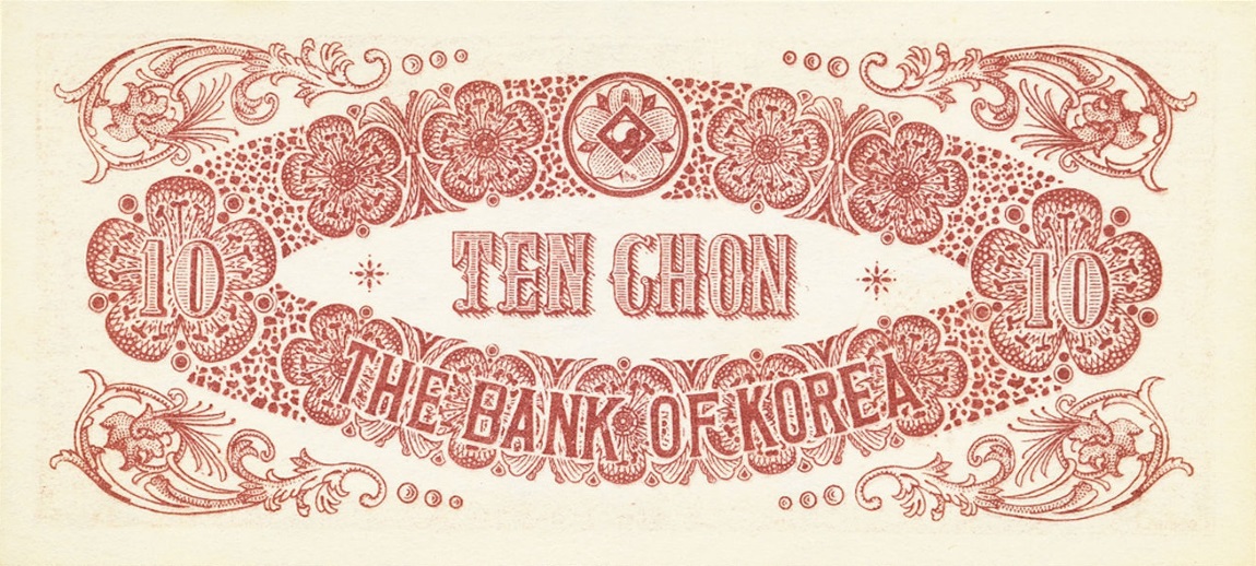 Back of Korea, South p5: 10 Chon from 1949