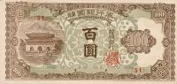 p7 from Korea, South: 100 Won from 1950