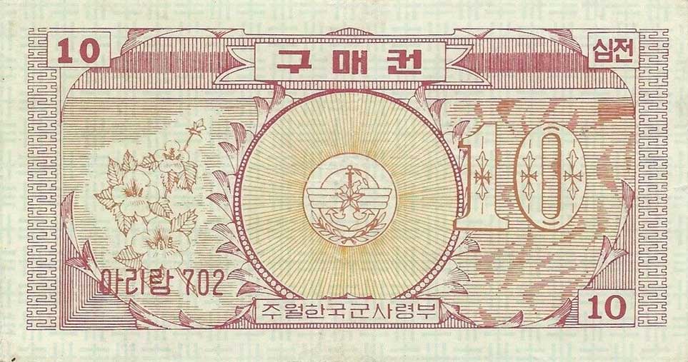 Front of Korea, South pM10: 10 Cents from 1970