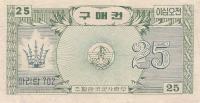 Gallery image for Korea, South pM11: 25 Cents