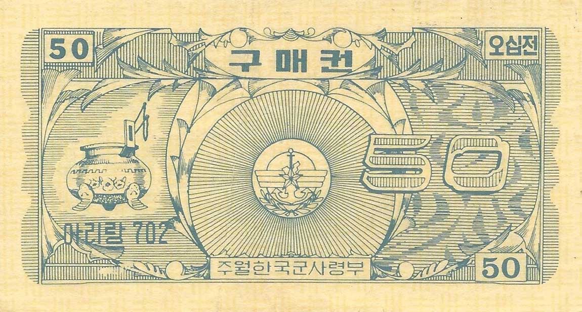 Back of Korea, South pM12: 50 Cents from 1970