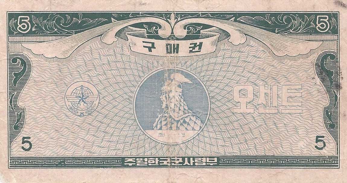 Front of Korea, South pM25: 5 Cents from 1972
