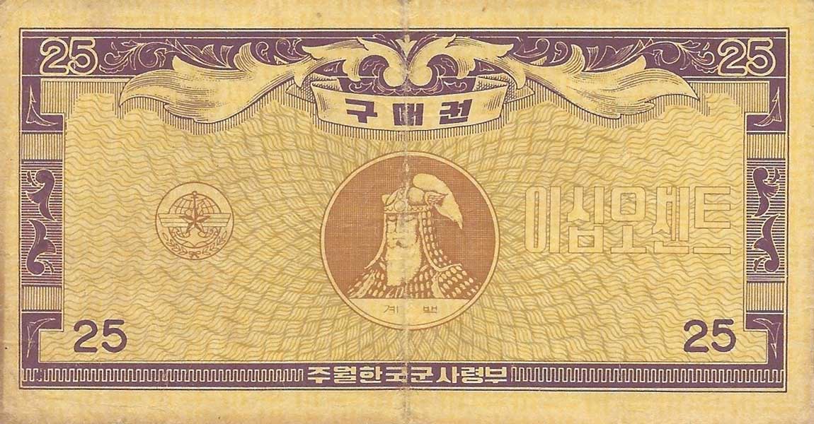 Front of Korea, South pM27: 25 Cents from 1972