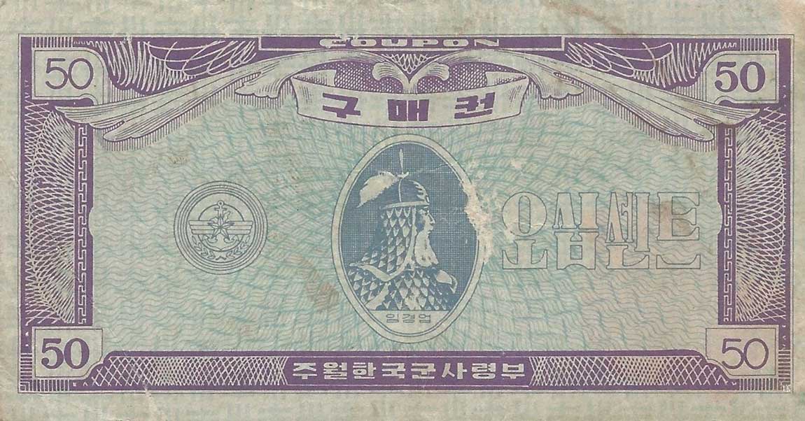 Front of Korea, South pM28: 50 Cents from 1972